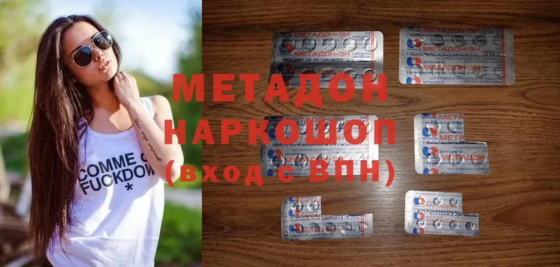 omg ссылки  Десногорск  МЕТАДОН methadone  наркотики 